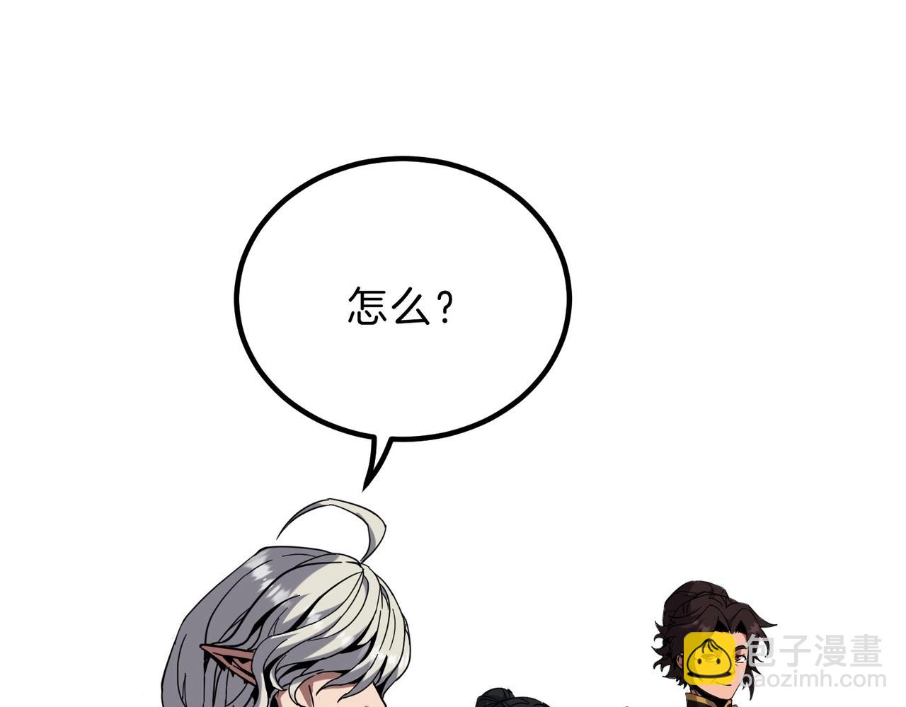 三歲開始做王者 - 第6季第221話 壓力(4/5) - 4