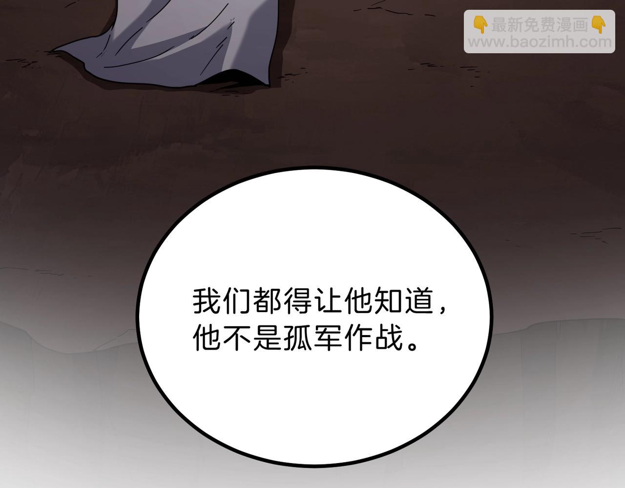 三歲開始做王者 - 第6季第221話 壓力(5/5) - 3