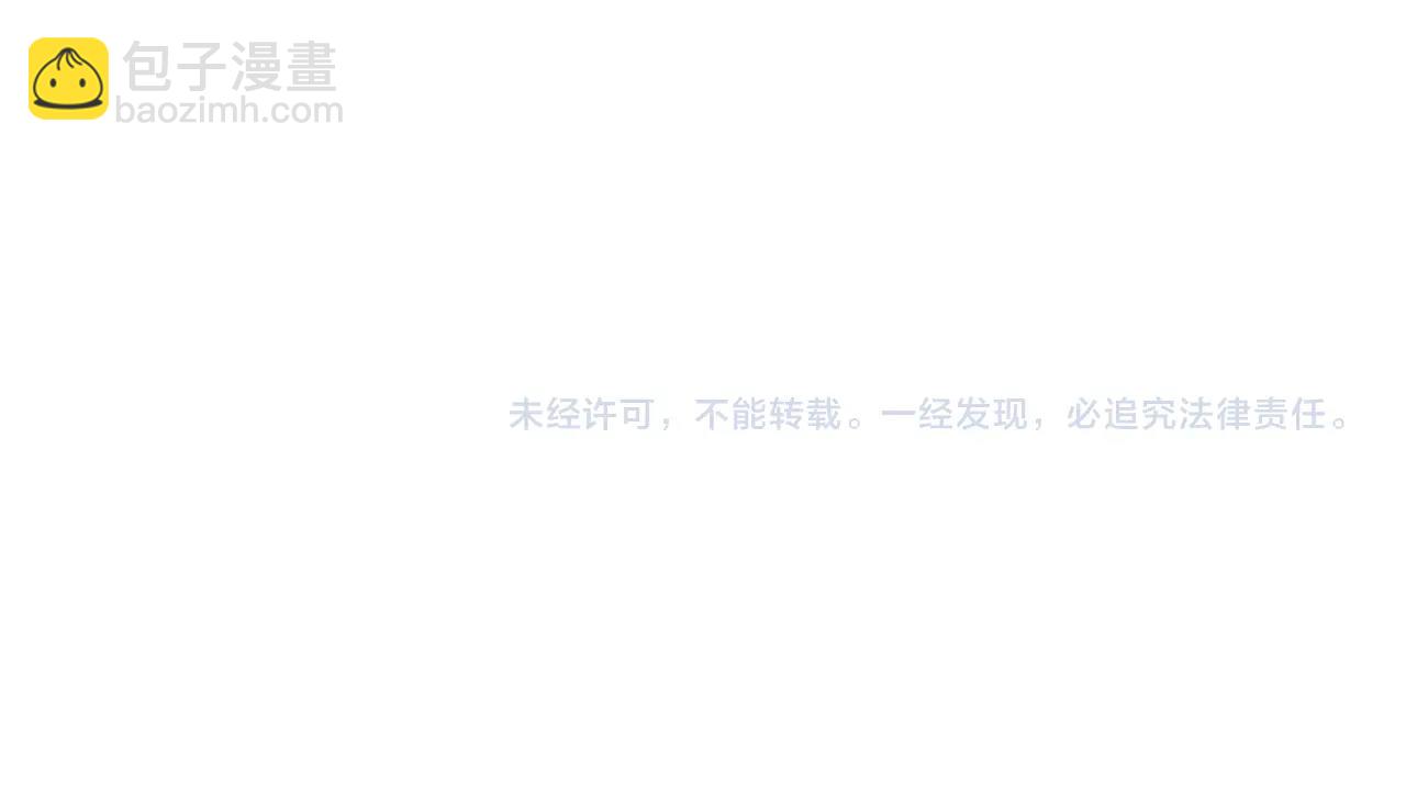 三歲開始做王者 - 第6季第221話 壓力(5/5) - 3