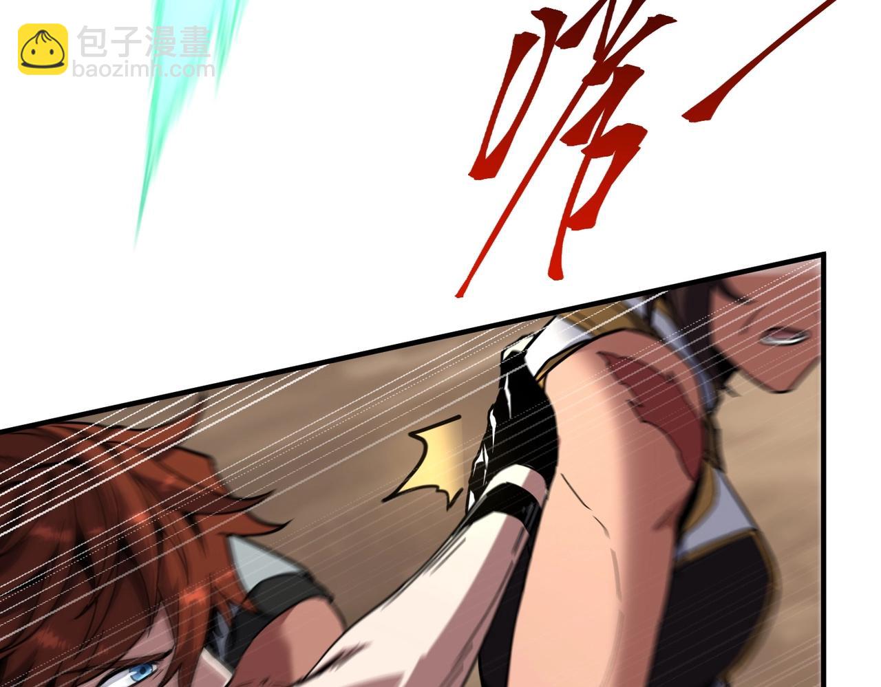 三歲開始做王者 - 第6季第221話 壓力(1/5) - 1