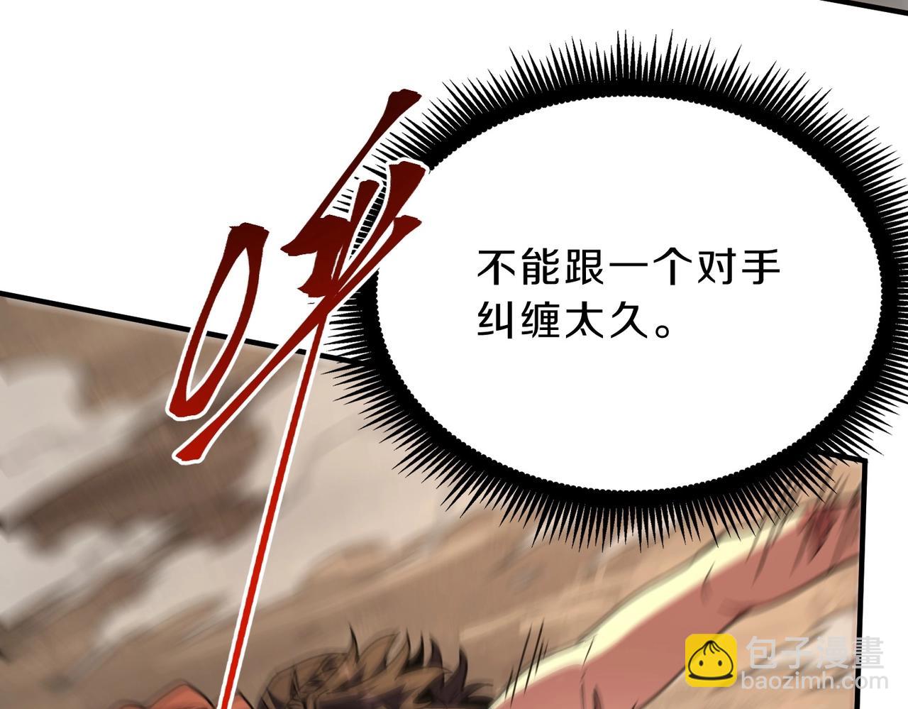 三歲開始做王者 - 第6季第221話 壓力(1/5) - 5