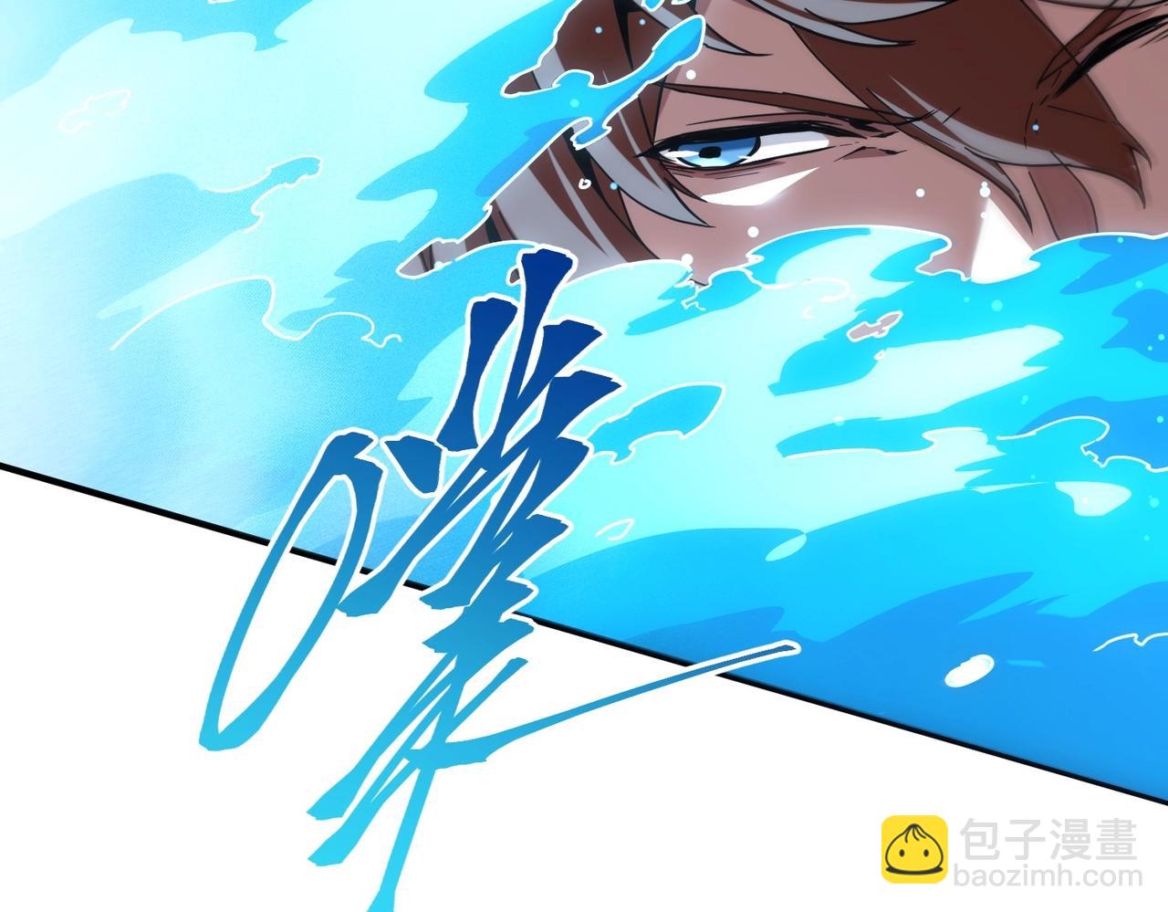 三歲開始做王者 - 第6季第221話 壓力(1/5) - 1