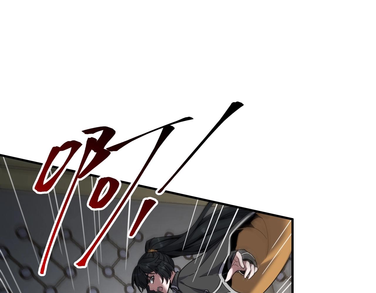 三歲開始做王者 - 第6季第221話 壓力(1/5) - 3