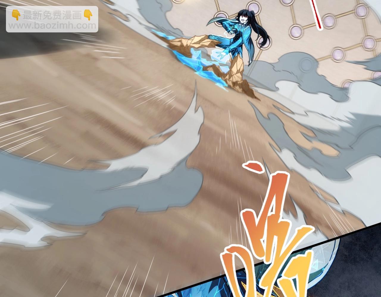 三歲開始做王者 - 第6季第221話 壓力(1/5) - 1