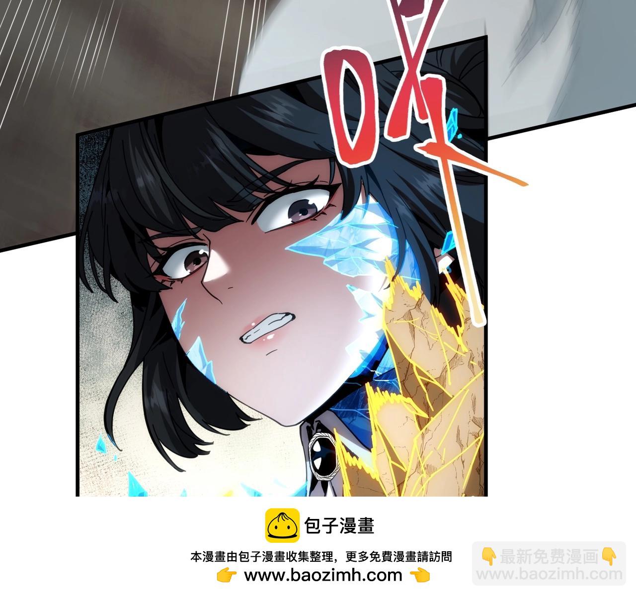 三歲開始做王者 - 第6季第221話 壓力(2/5) - 5