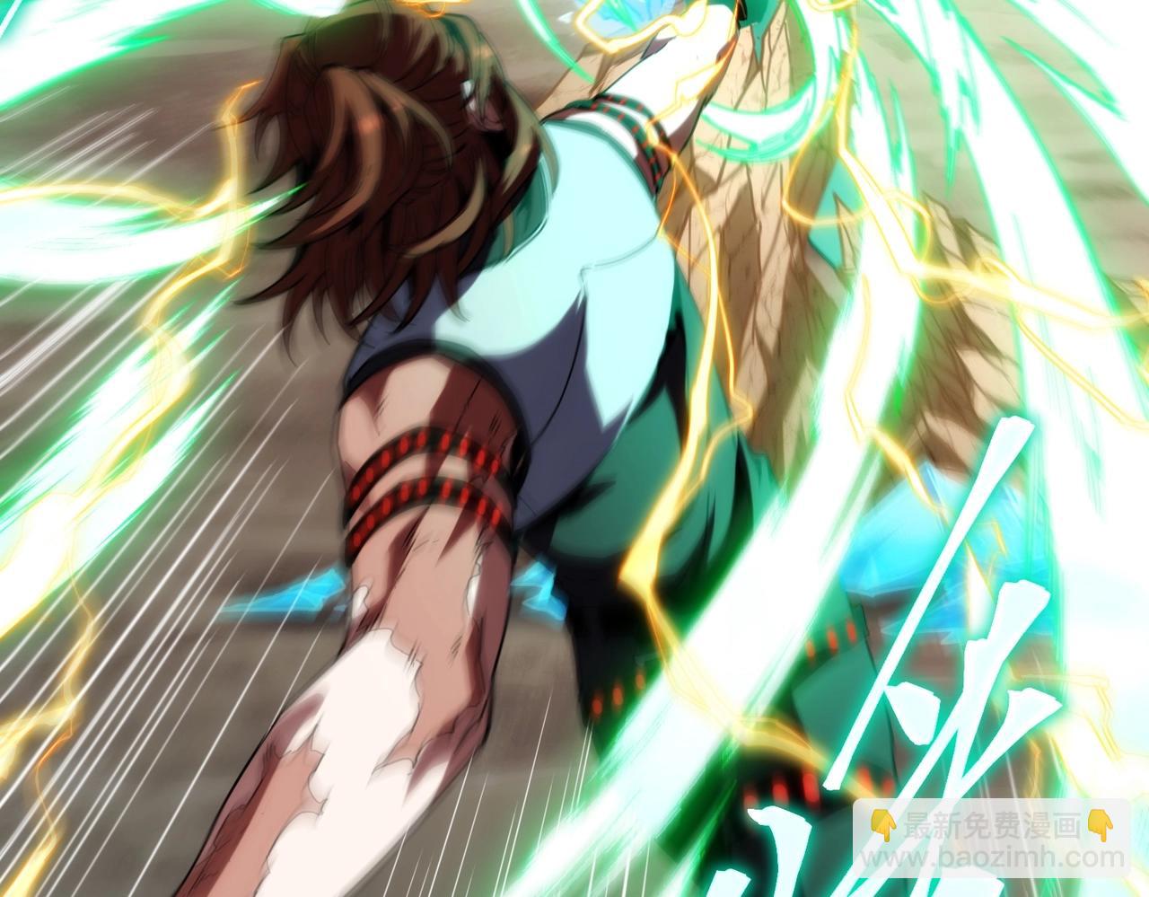 三歲開始做王者 - 第6季第221話 壓力(2/5) - 4