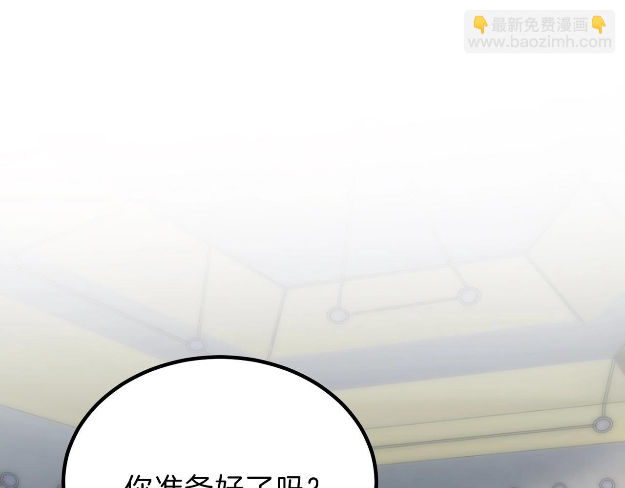 三歲開始做王者 - 第6季第221話 壓力(1/5) - 6