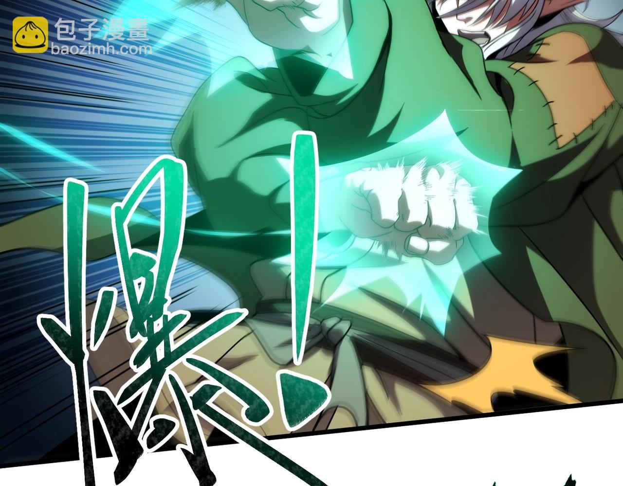 三歲開始做王者 - 第6季第221話 壓力(2/5) - 8