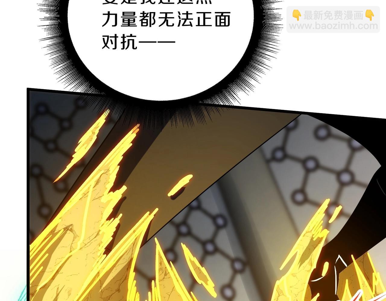 三歲開始做王者 - 第6季第221話 壓力(2/5) - 8