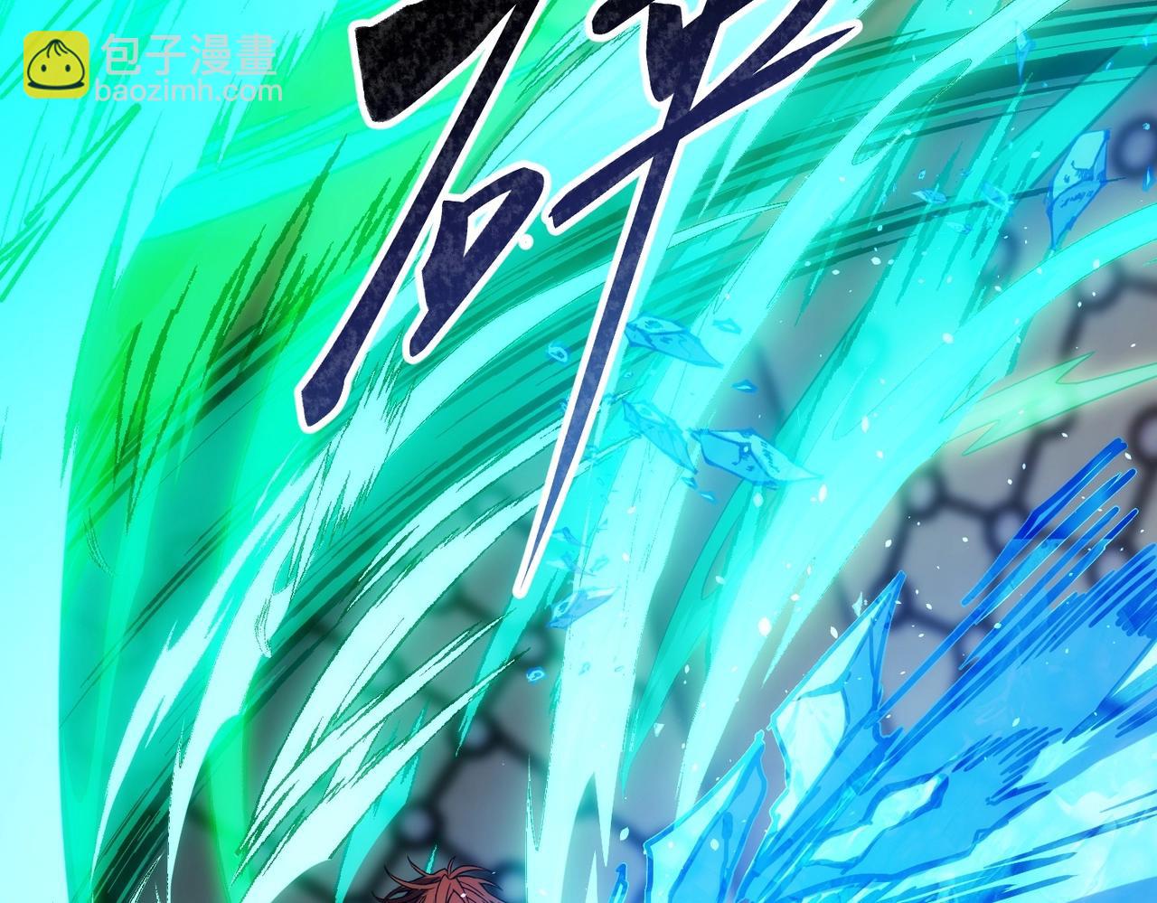 三歲開始做王者 - 第6季第221話 壓力(2/5) - 6