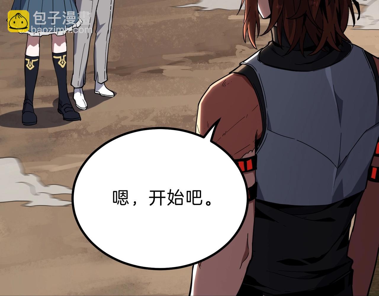 三歲開始做王者 - 第6季第221話 壓力(1/5) - 8