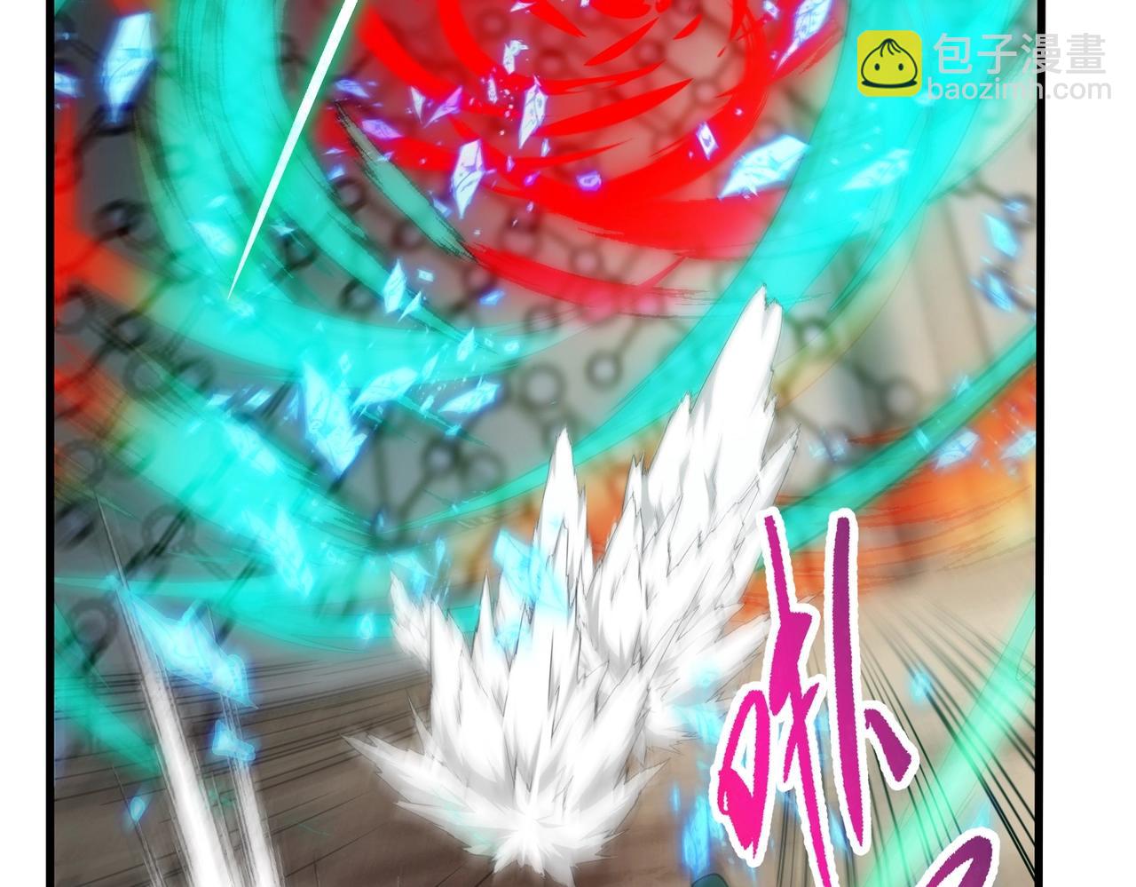 三歲開始做王者 - 第6季第221話 壓力(2/5) - 2