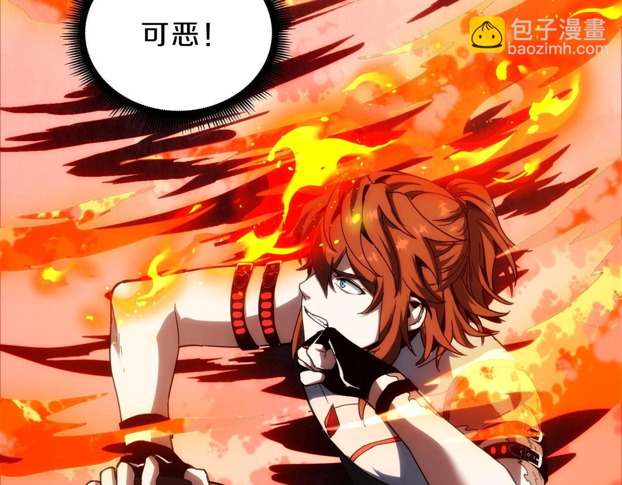 三歲開始做王者 - 第6季第221話 壓力(2/5) - 7