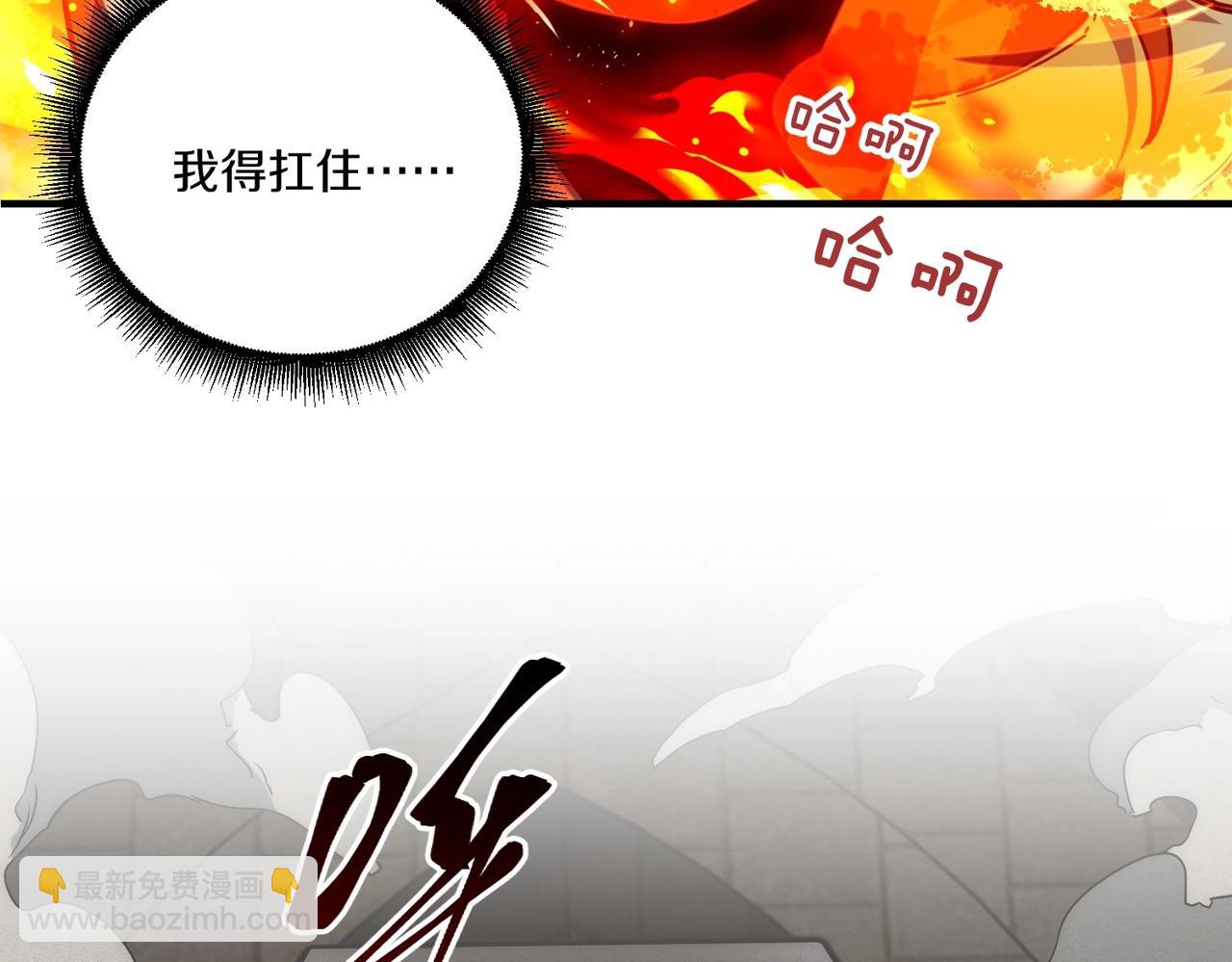 三歲開始做王者 - 第6季第221話 壓力(2/5) - 2