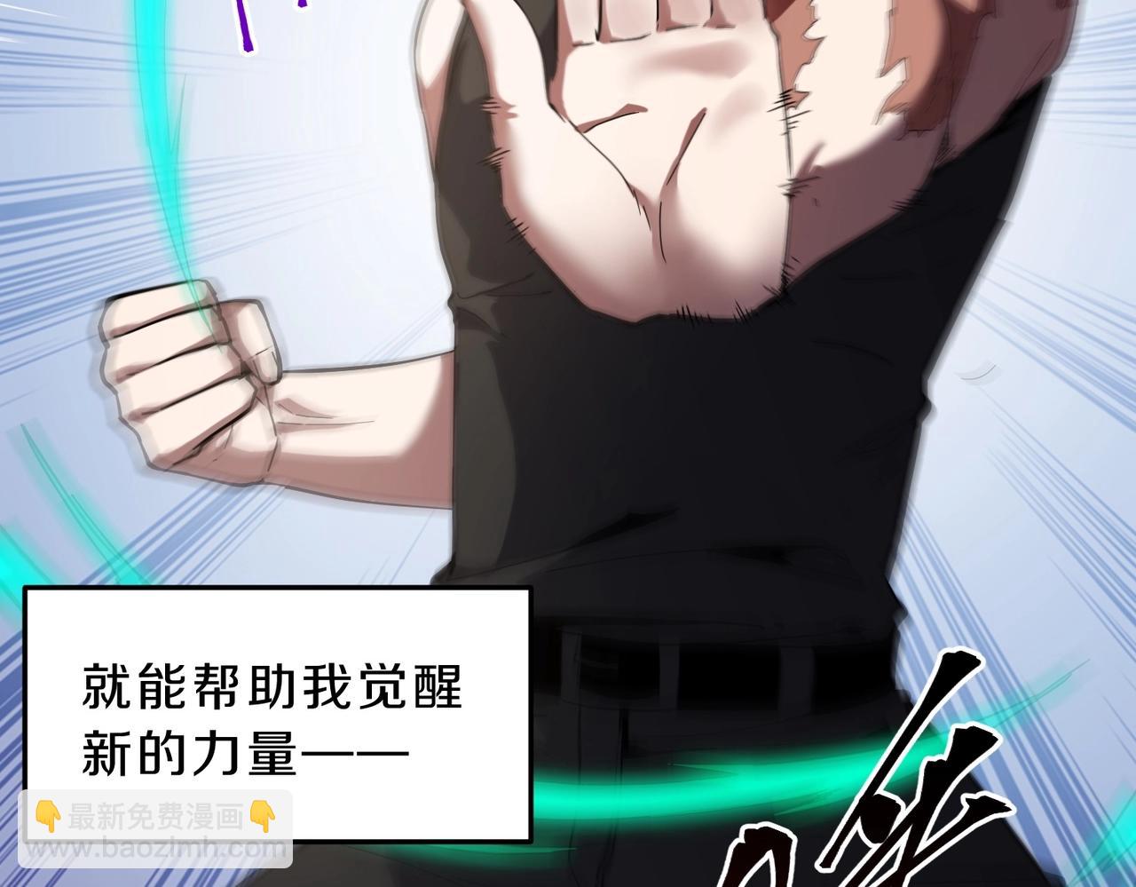 三歲開始做王者 - 第6季第223話 最後一練(1/5) - 2