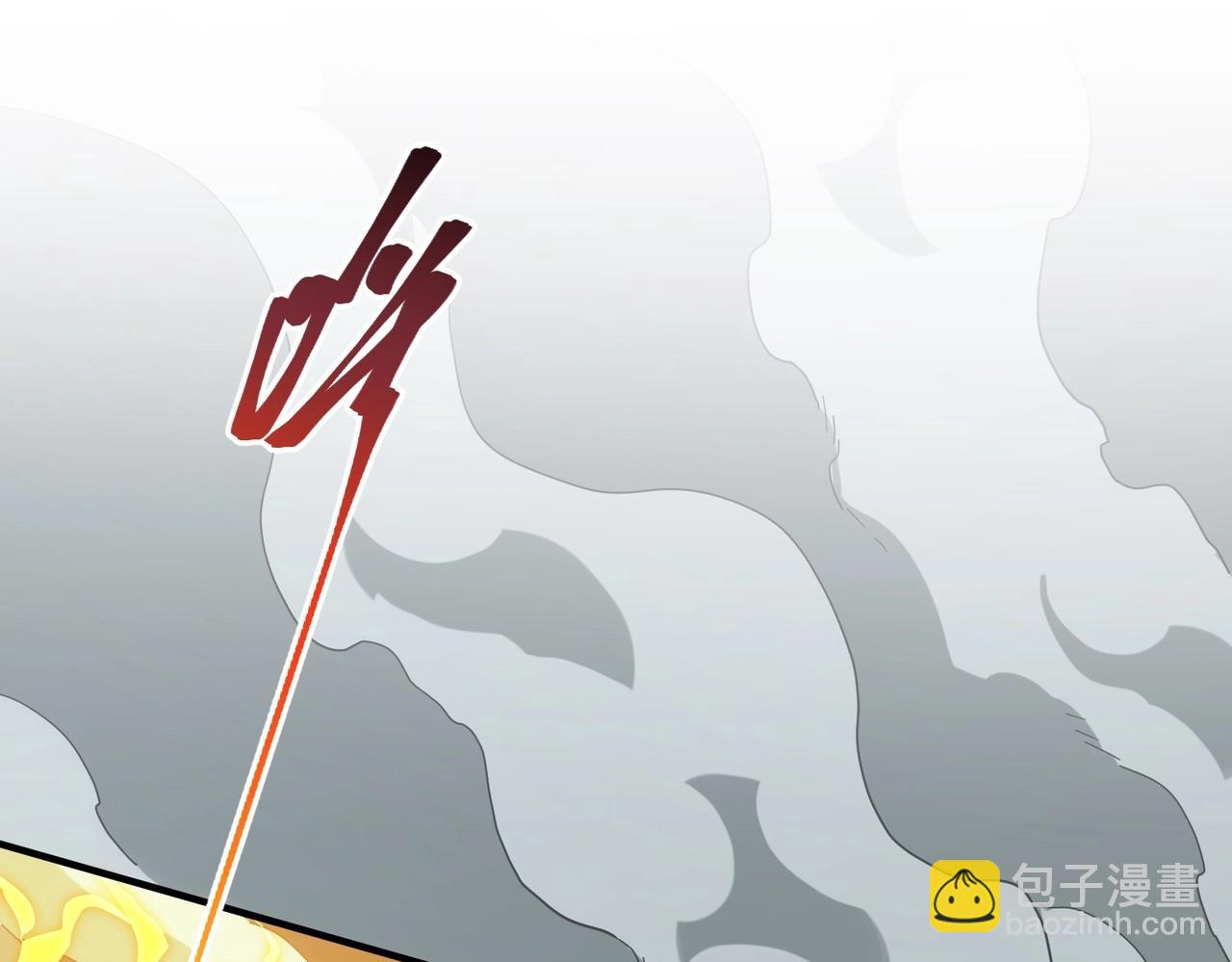 三歲開始做王者 - 第6季第223話 最後一練(3/5) - 5