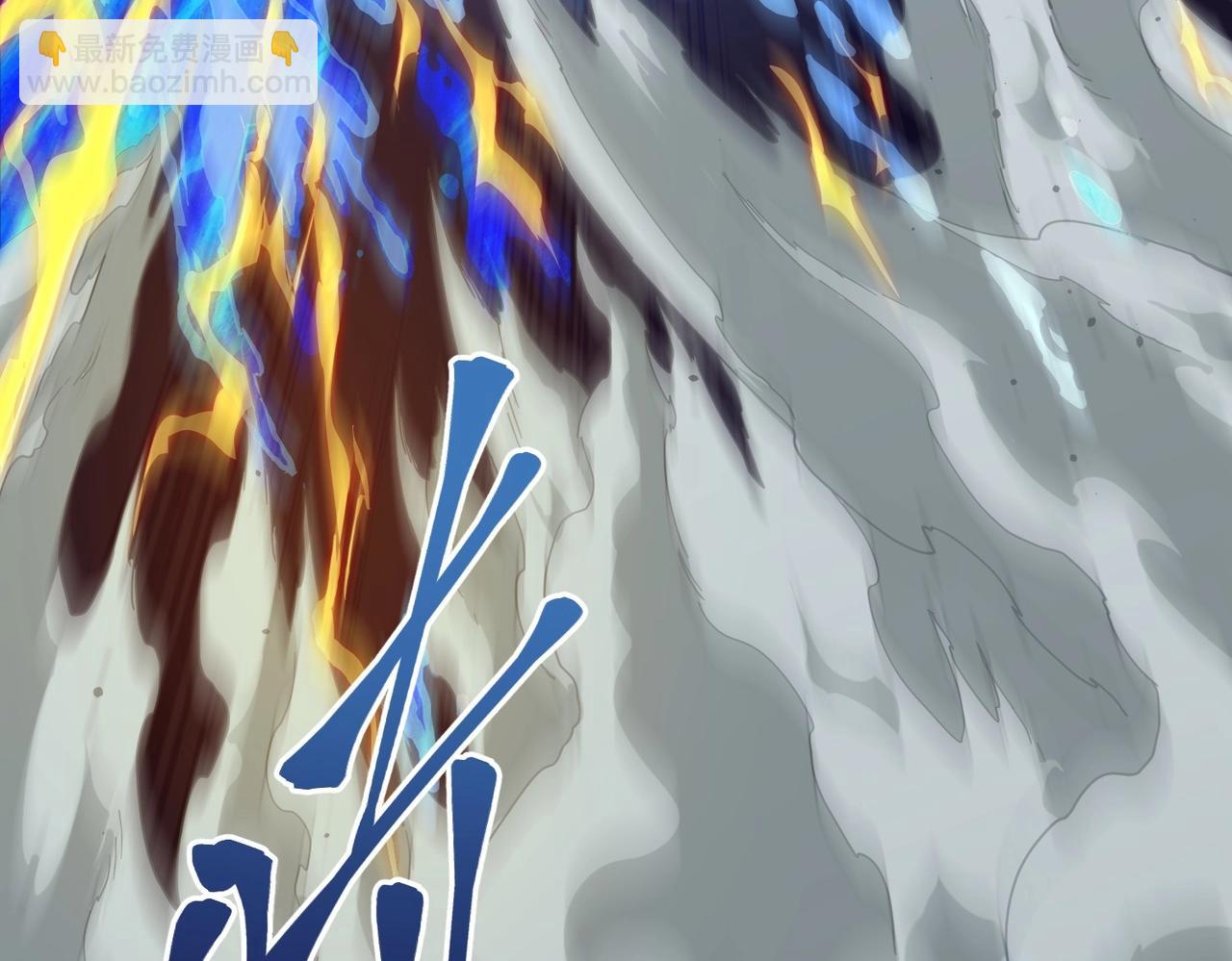 三歲開始做王者 - 第6季第223話 最後一練(3/5) - 3