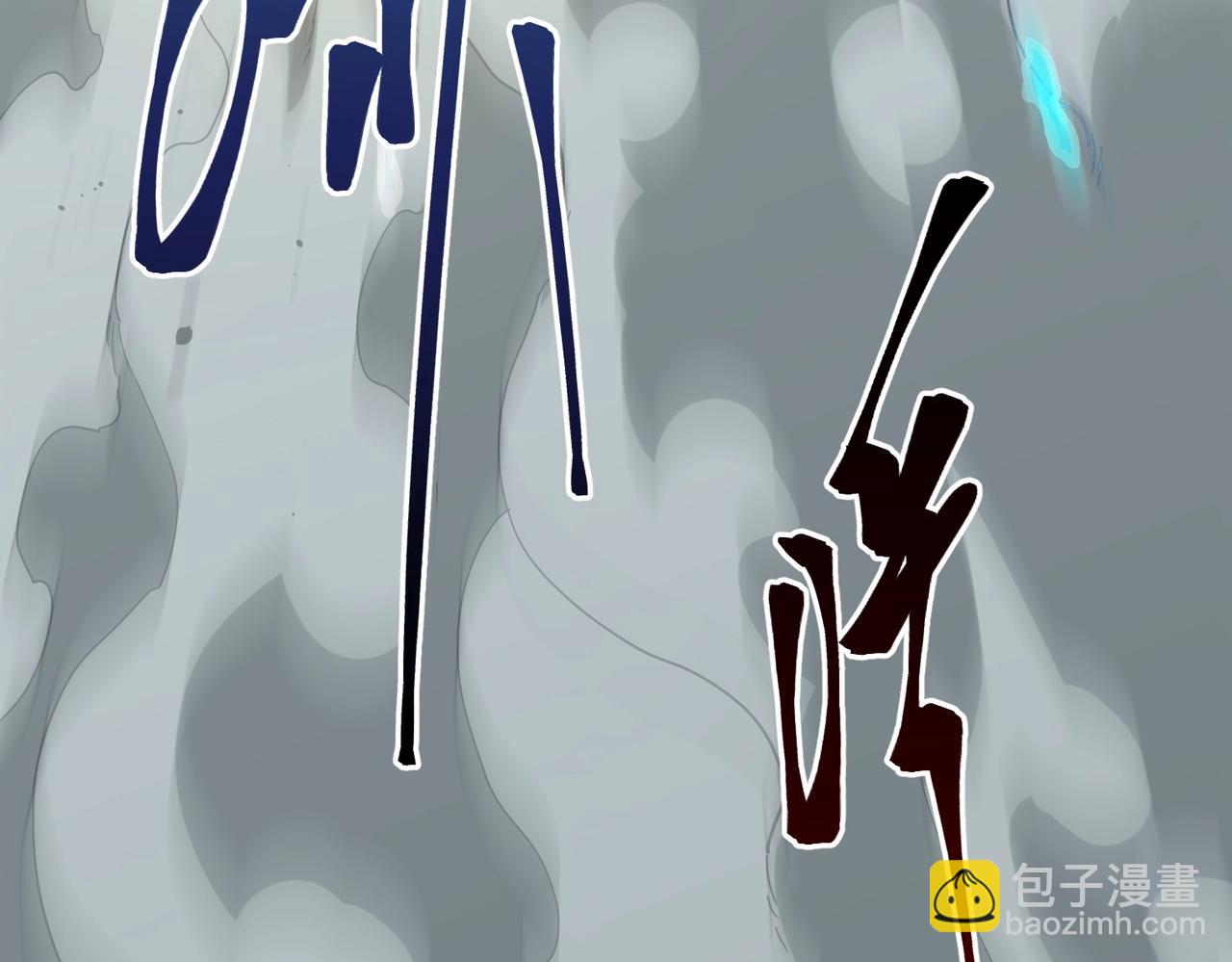 三歲開始做王者 - 第6季第223話 最後一練(3/5) - 4