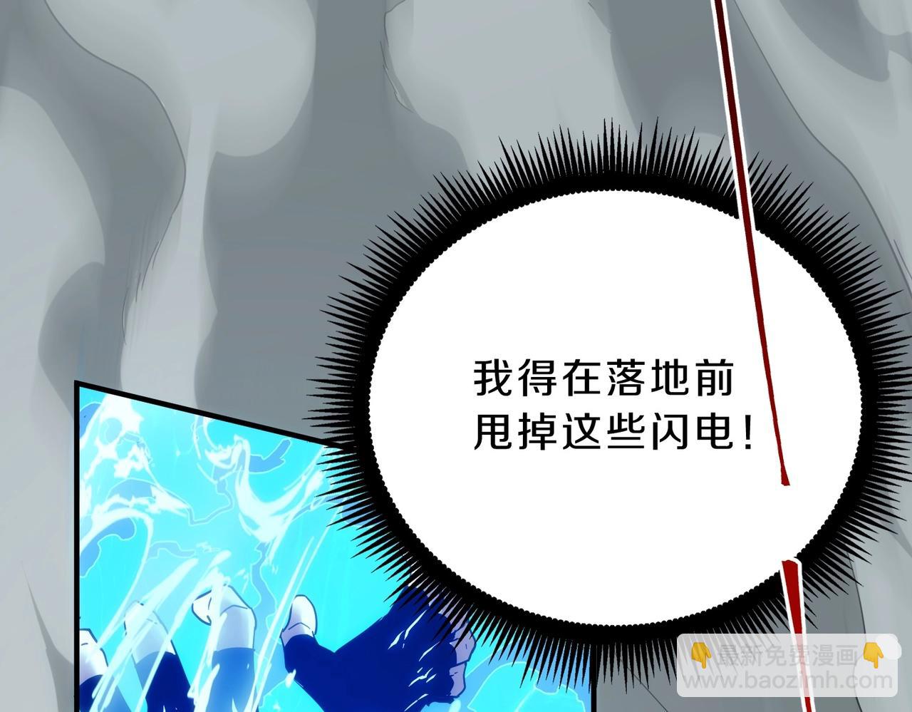 三歲開始做王者 - 第6季第223話 最後一練(3/5) - 5