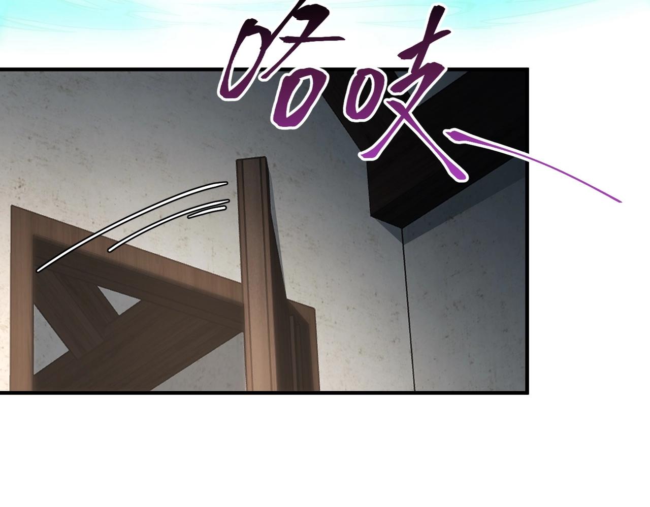 三歲開始做王者 - 第6季第223話 最後一練(1/5) - 4