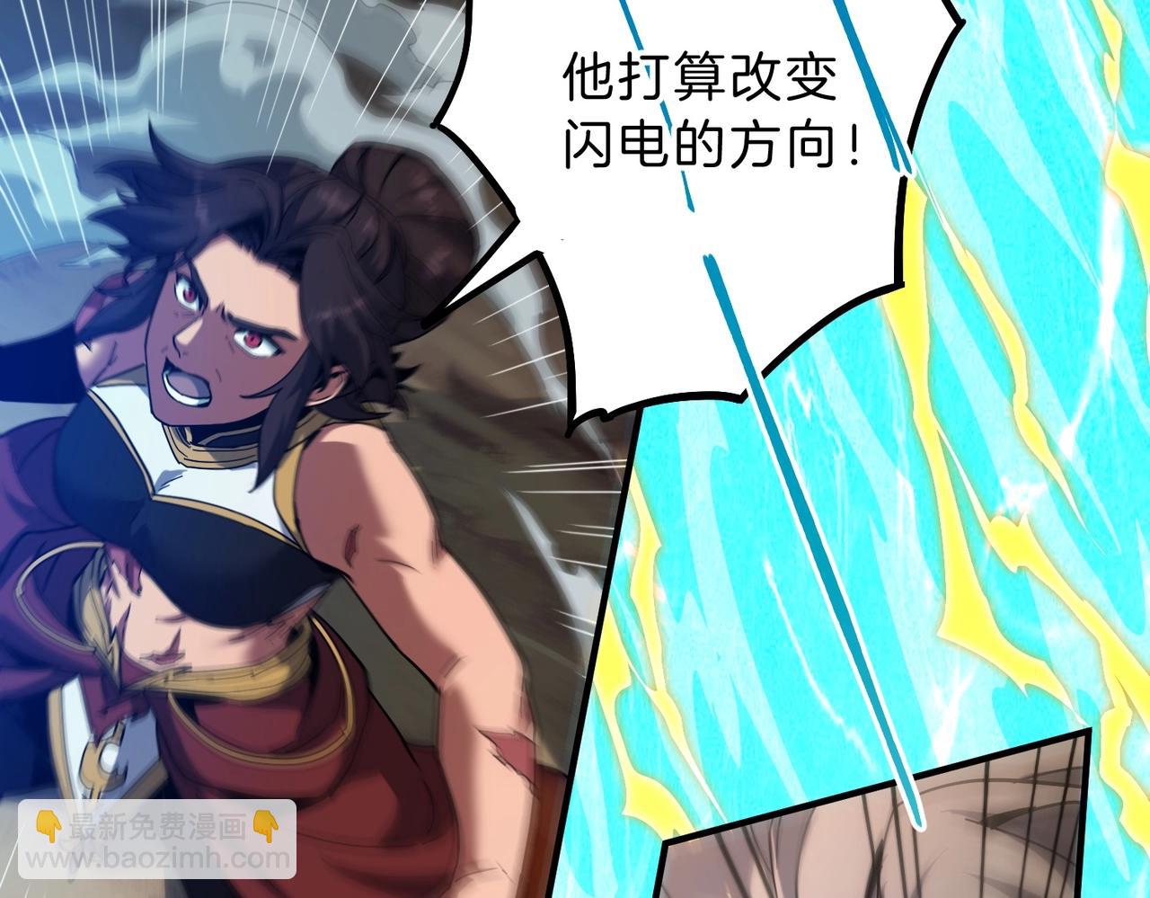 三歲開始做王者 - 第6季第223話 最後一練(3/5) - 3