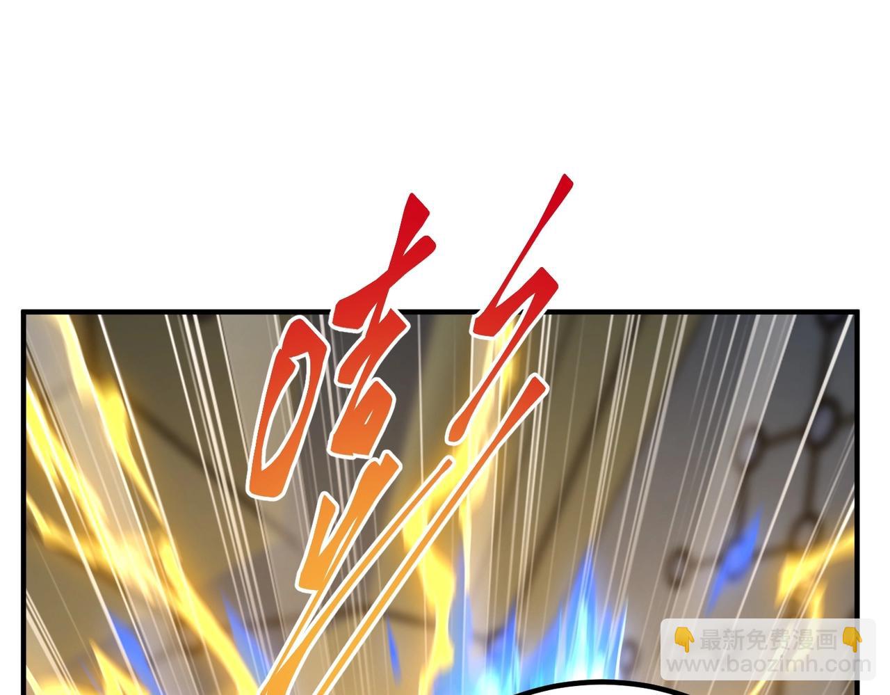 三歲開始做王者 - 第6季第223話 最後一練(3/5) - 4