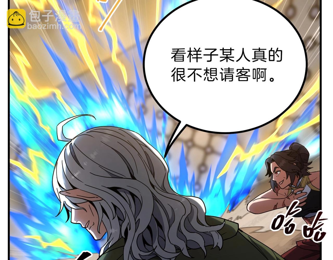 三歲開始做王者 - 第6季第223話 最後一練(3/5) - 5