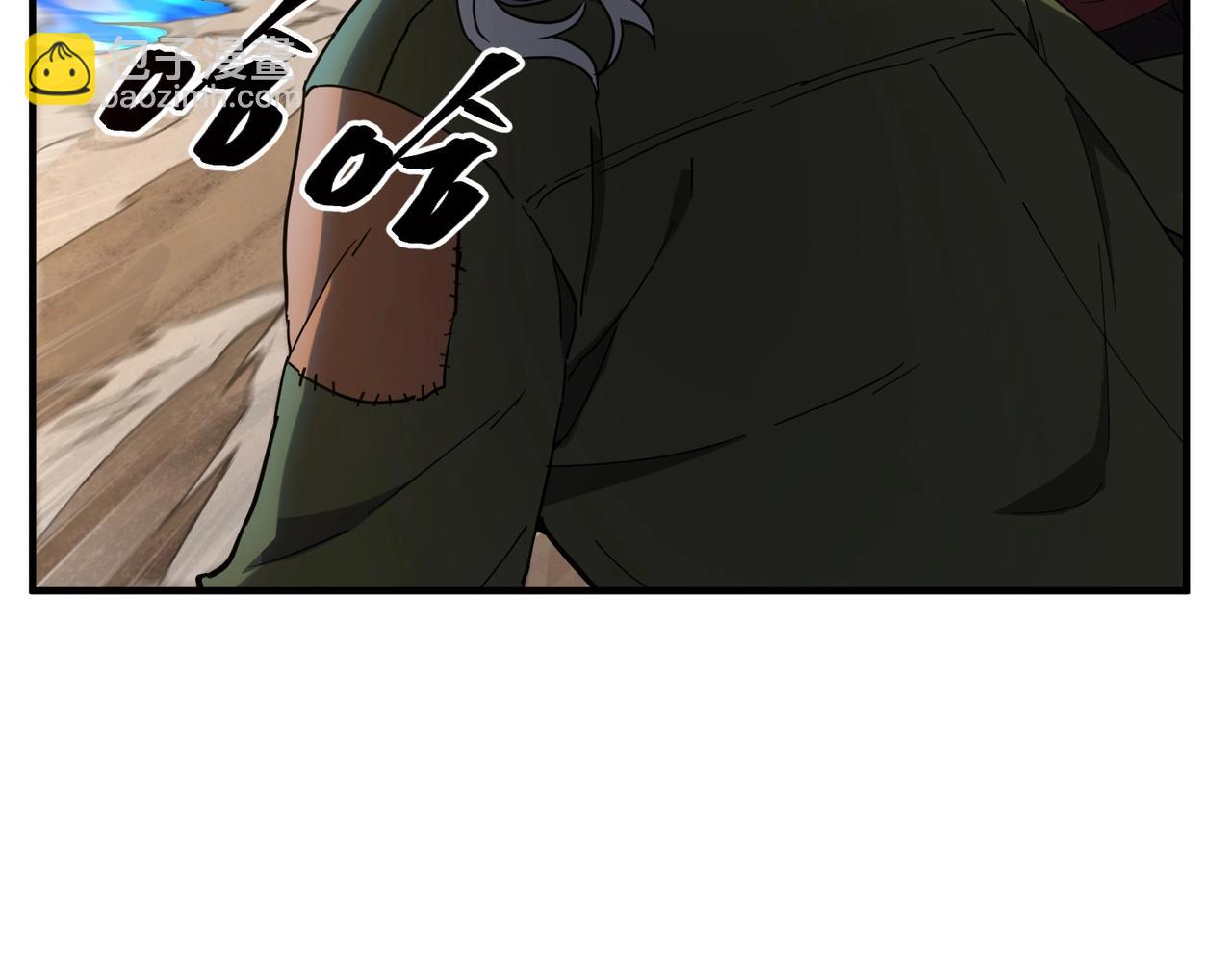 三歲開始做王者 - 第6季第223話 最後一練(3/5) - 6