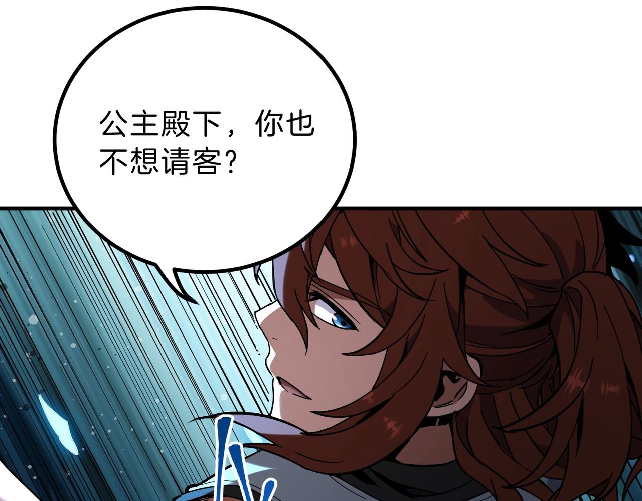 三歲開始做王者 - 第6季第223話 最後一練(3/5) - 7