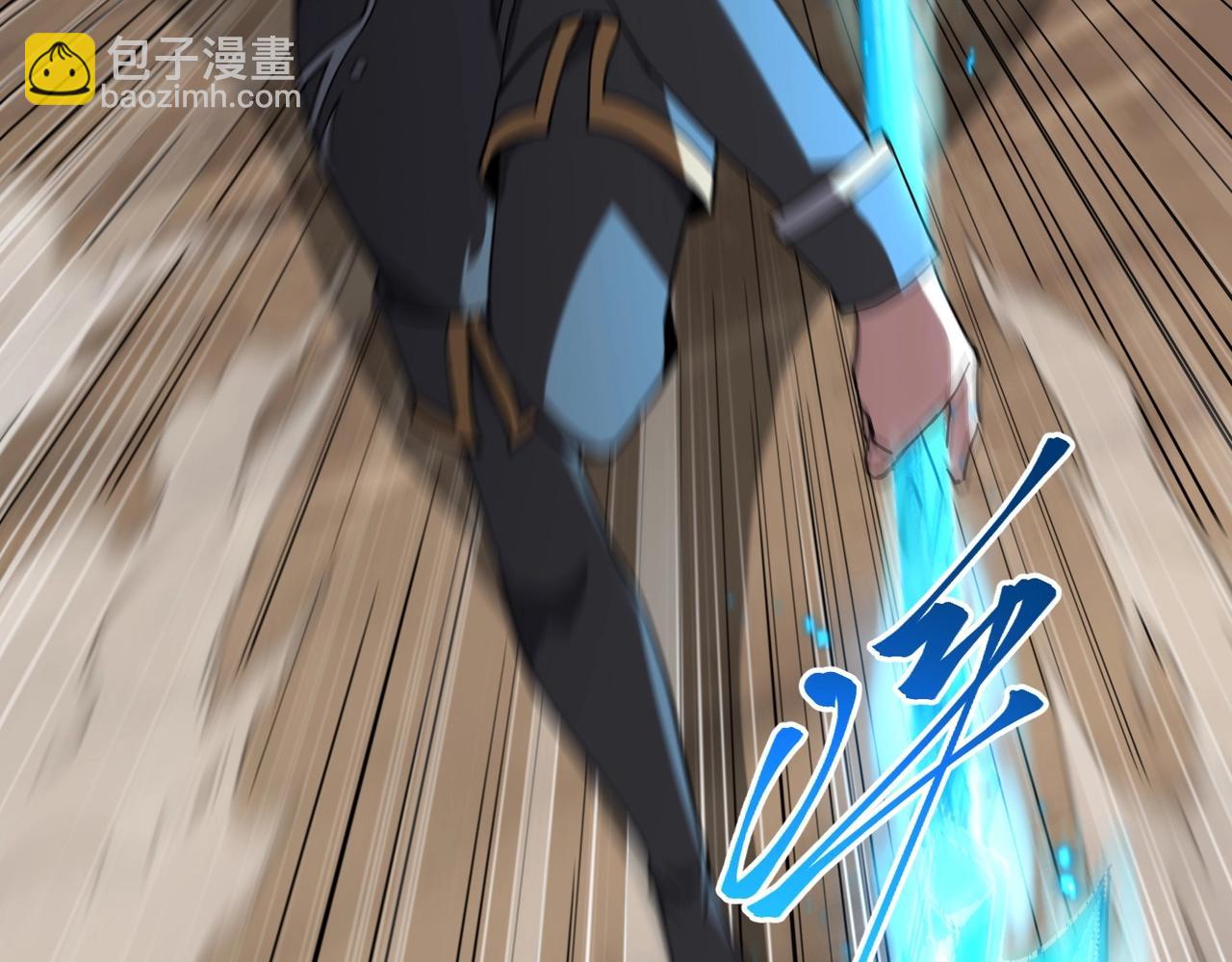 三歲開始做王者 - 第6季第223話 最後一練(3/5) - 2