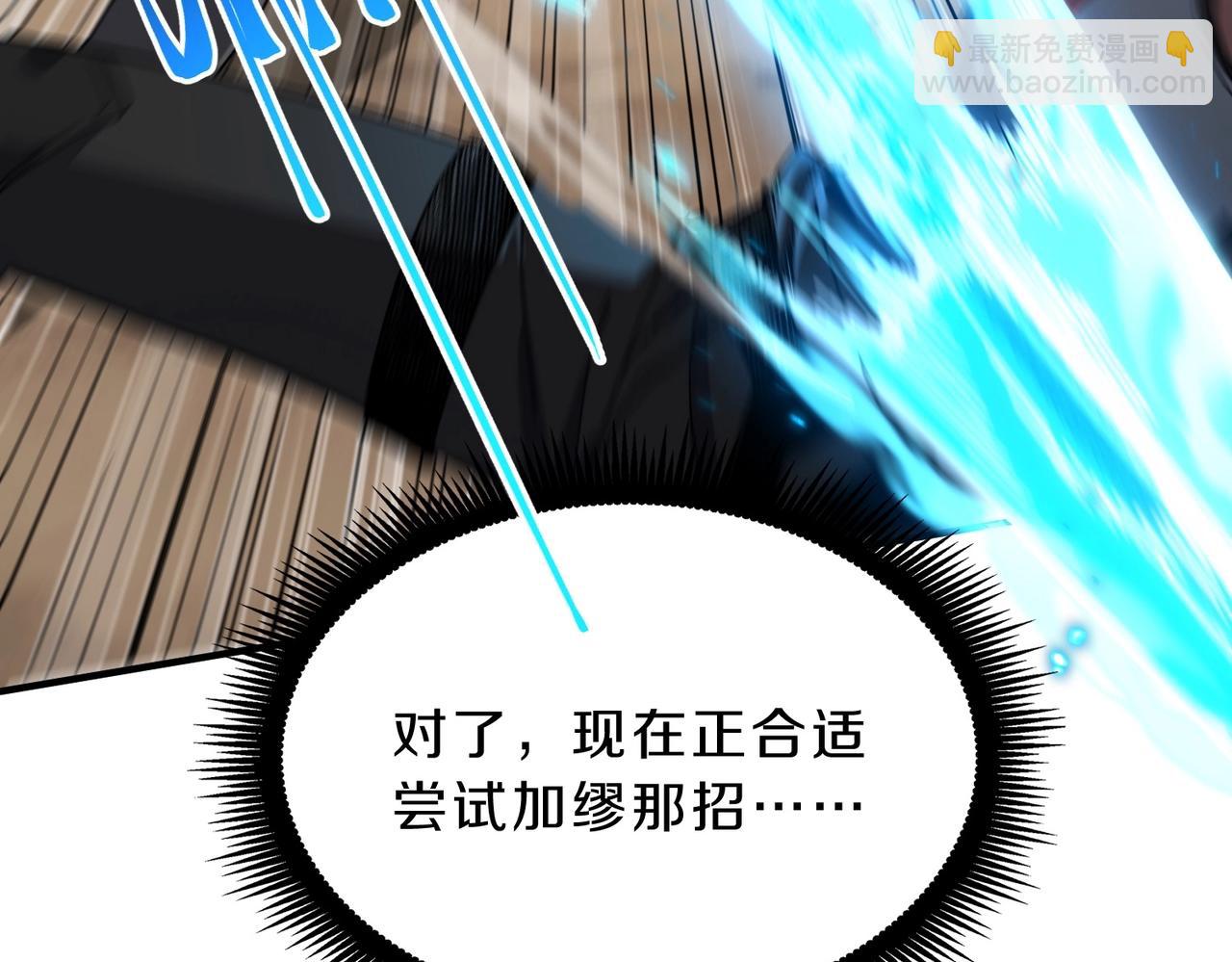 三歲開始做王者 - 第6季第223話 最後一練(3/5) - 7