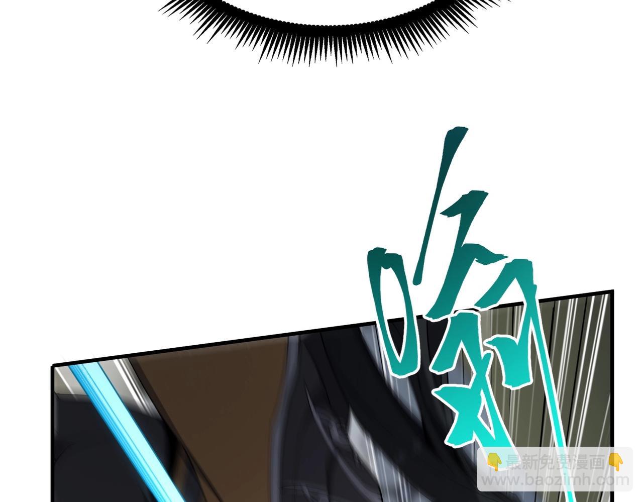 三歲開始做王者 - 第6季第223話 最後一練(3/5) - 8