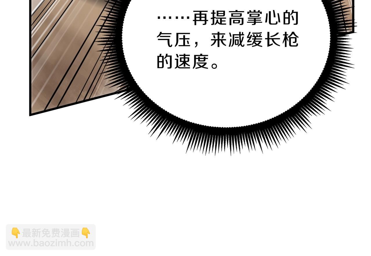 三歲開始做王者 - 第6季第223話 最後一練(3/5) - 3