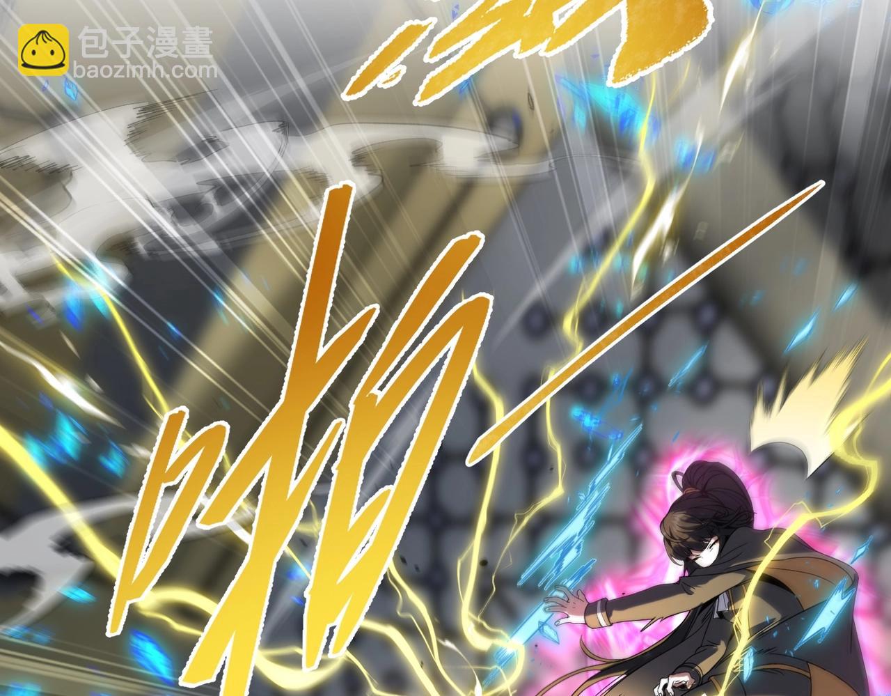 三歲開始做王者 - 第6季第223話 最後一練(4/5) - 4