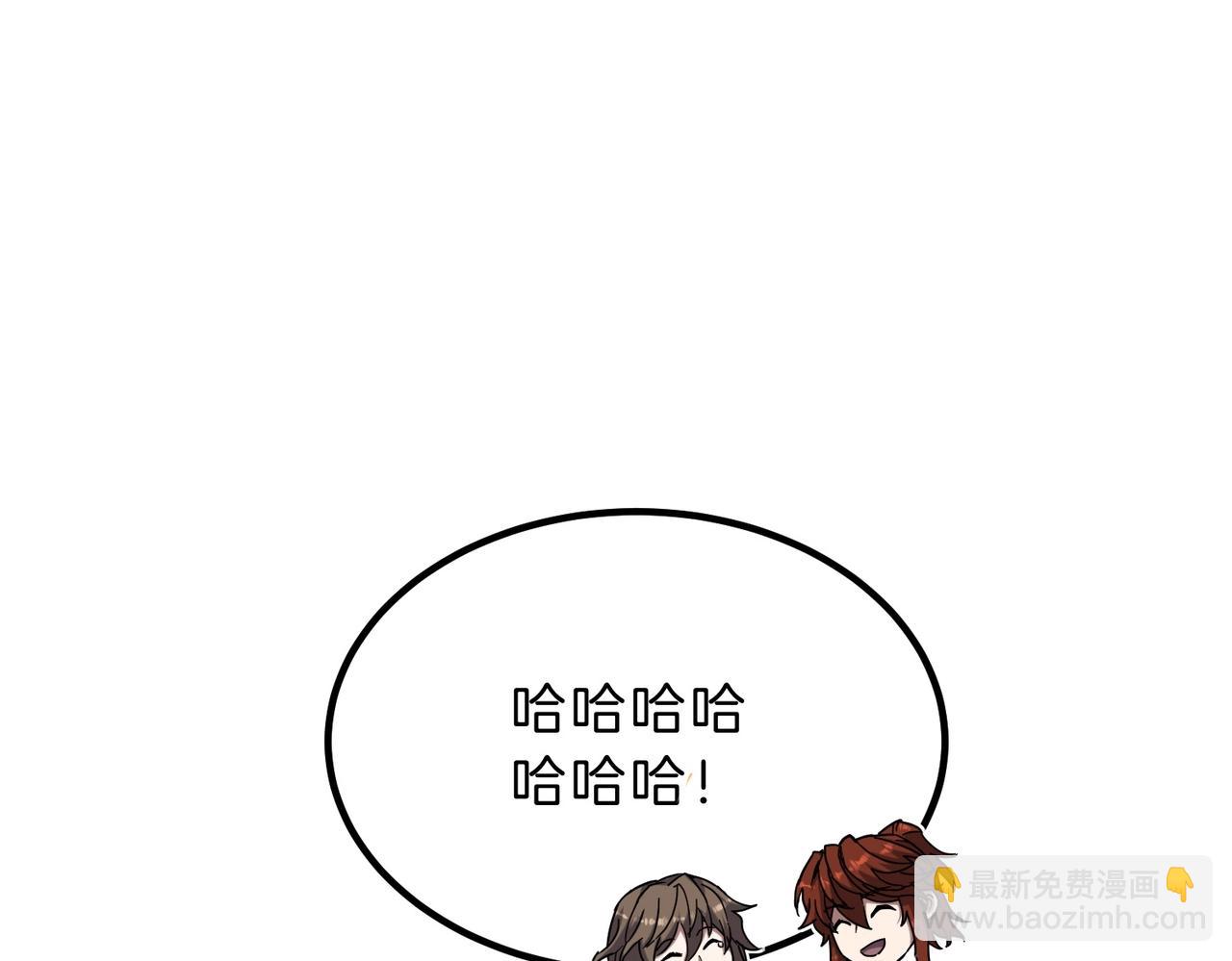 三歲開始做王者 - 第6季第223話 最後一練(1/5) - 8