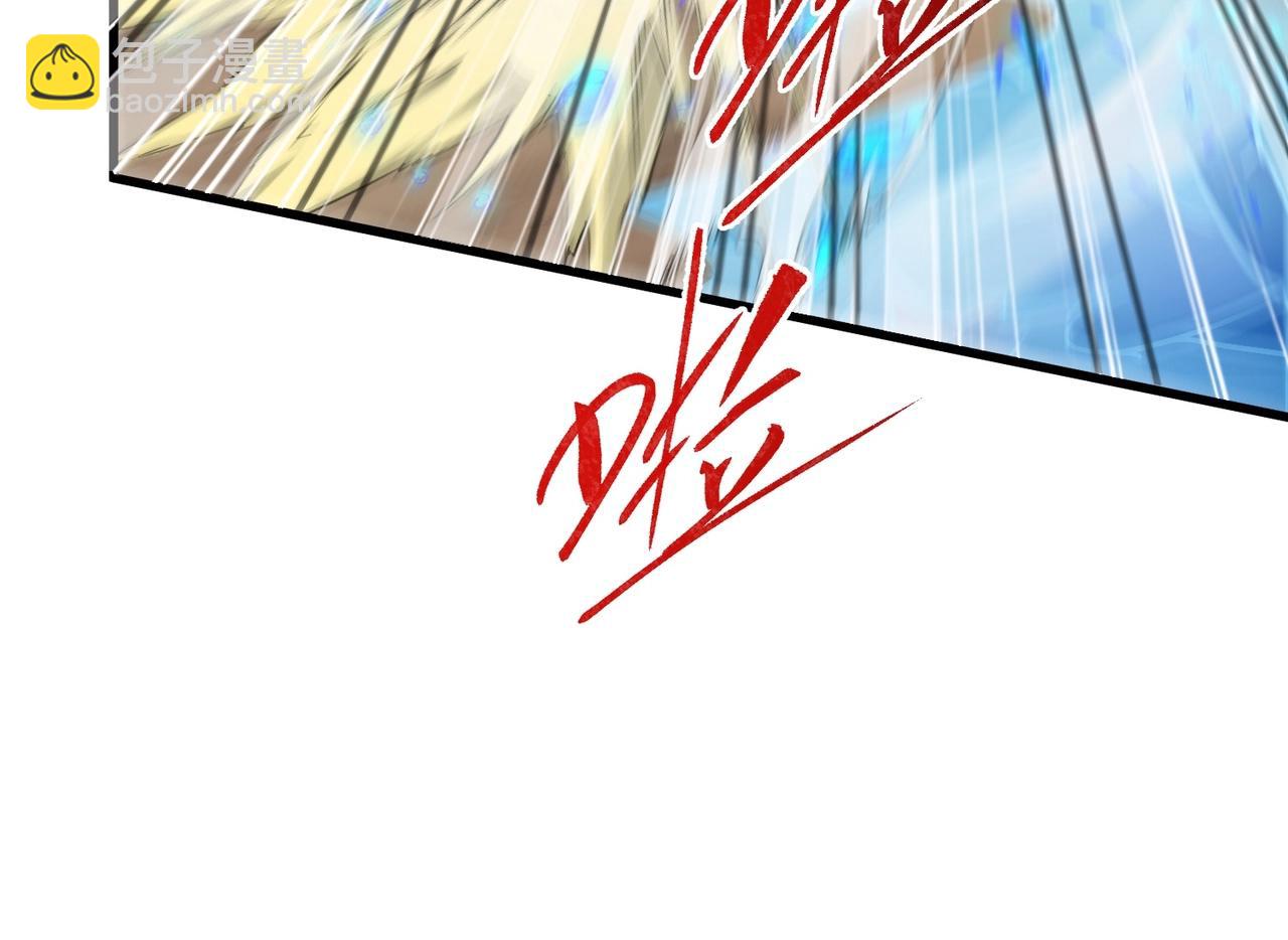 三歲開始做王者 - 第6季第223話 最後一練(4/5) - 1