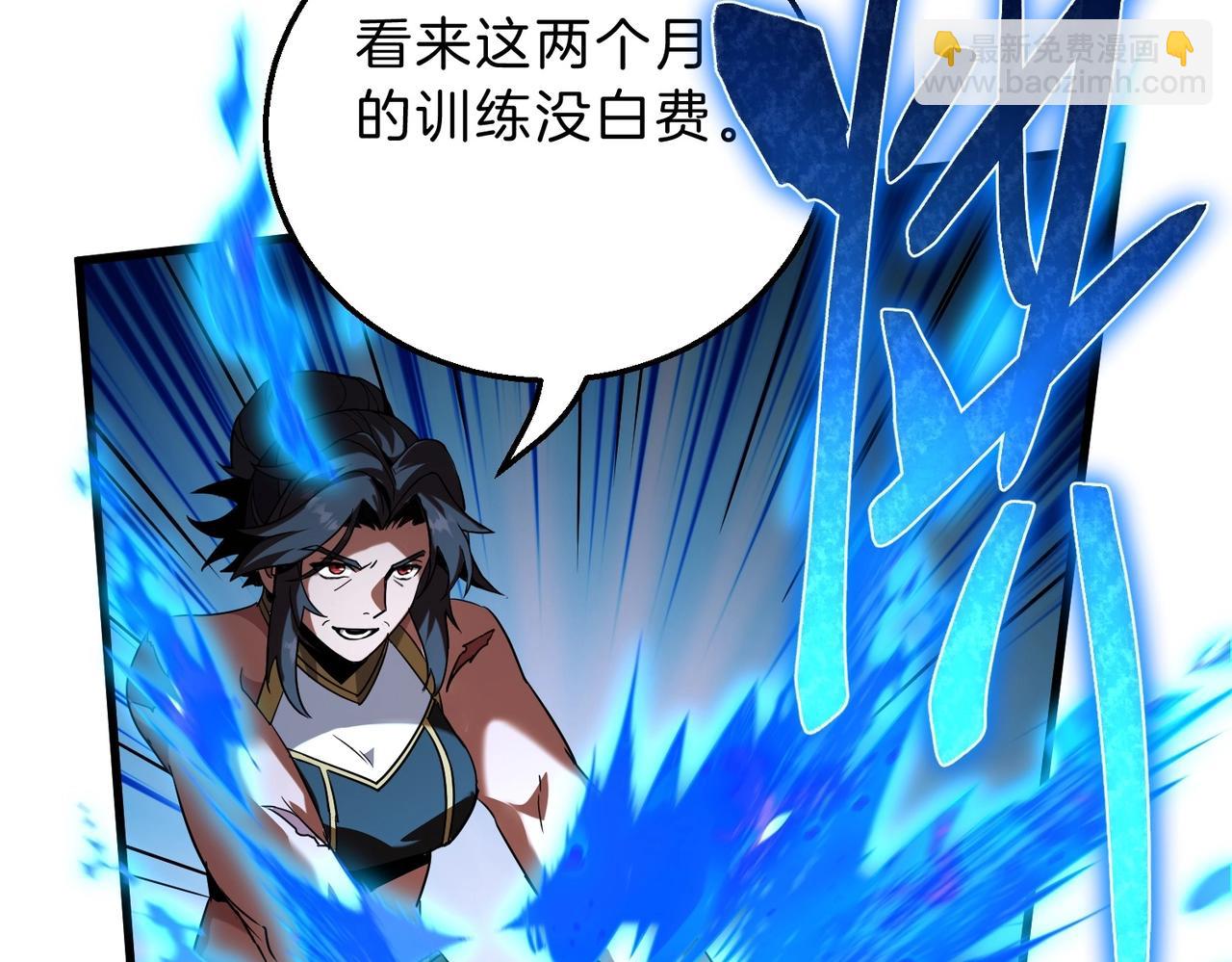 三歲開始做王者 - 第6季第223話 最後一練(4/5) - 6