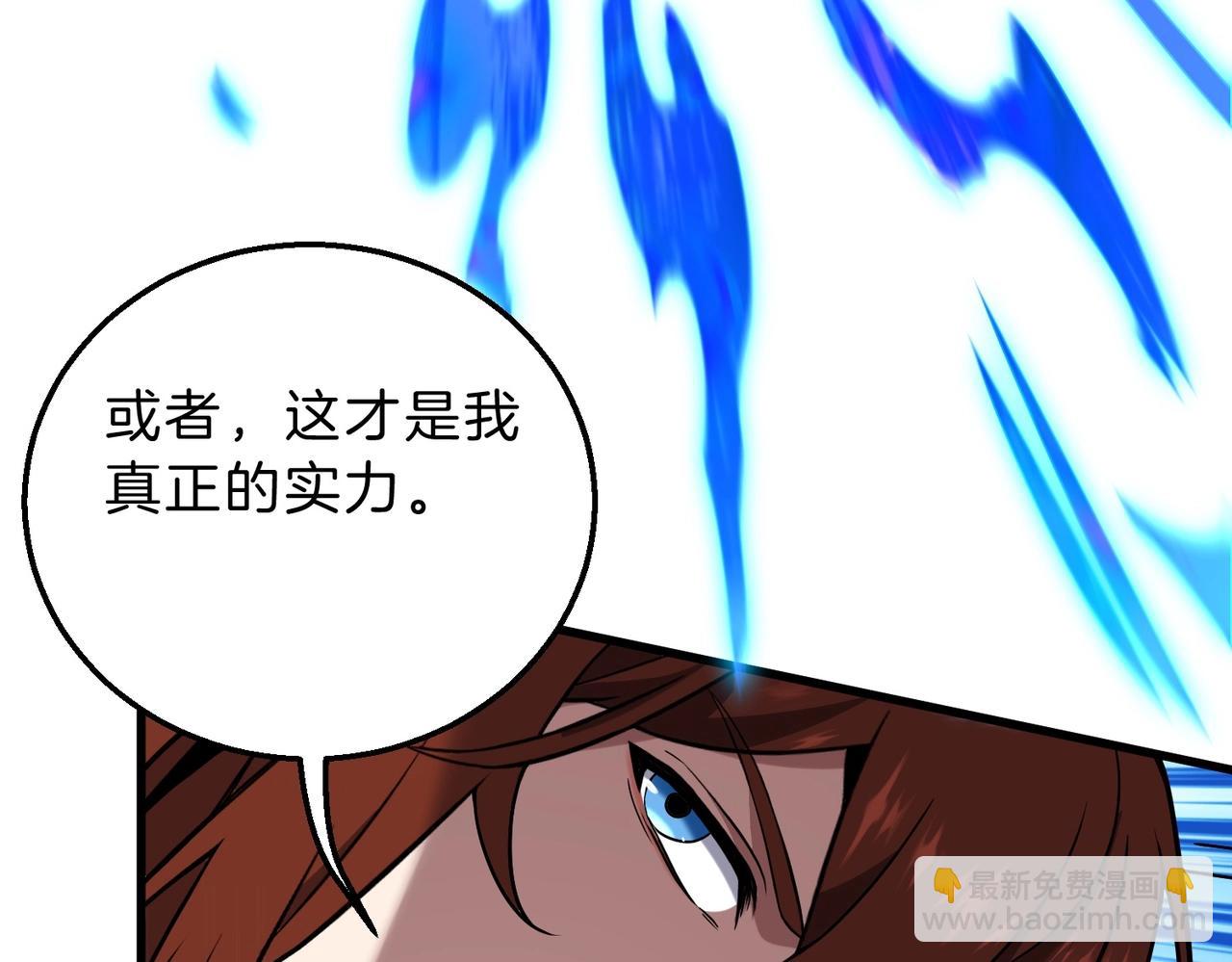 三歲開始做王者 - 第6季第223話 最後一練(4/5) - 8