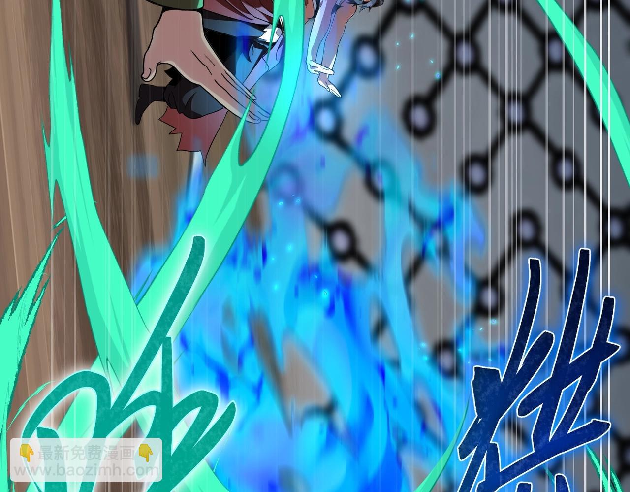 三歲開始做王者 - 第6季第223話 最後一練(4/5) - 3