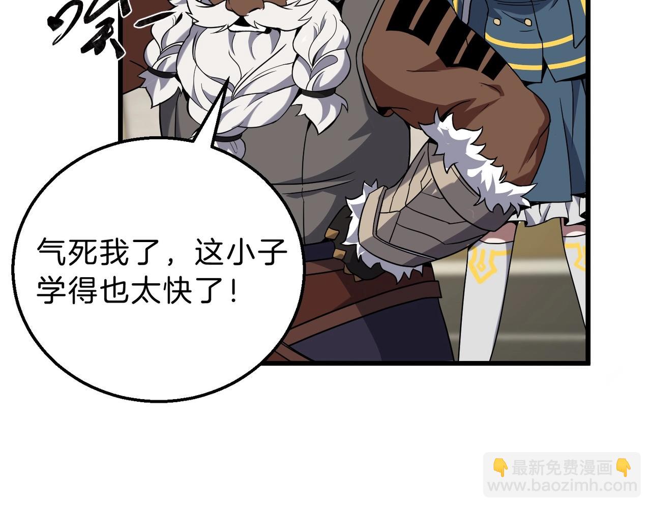 三歲開始做王者 - 第6季第223話 最後一練(4/5) - 4