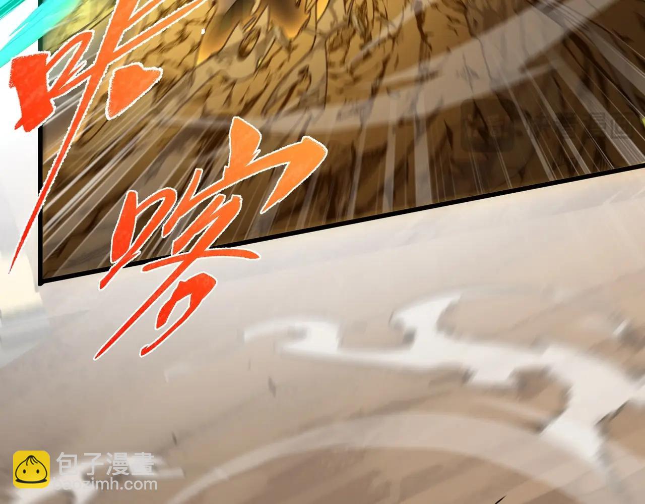 三歲開始做王者 - 第6季第223話 最後一練(4/5) - 7