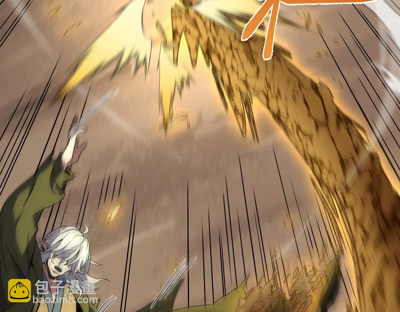 三歲開始做王者 - 第6季第223話 最後一練(4/5) - 1