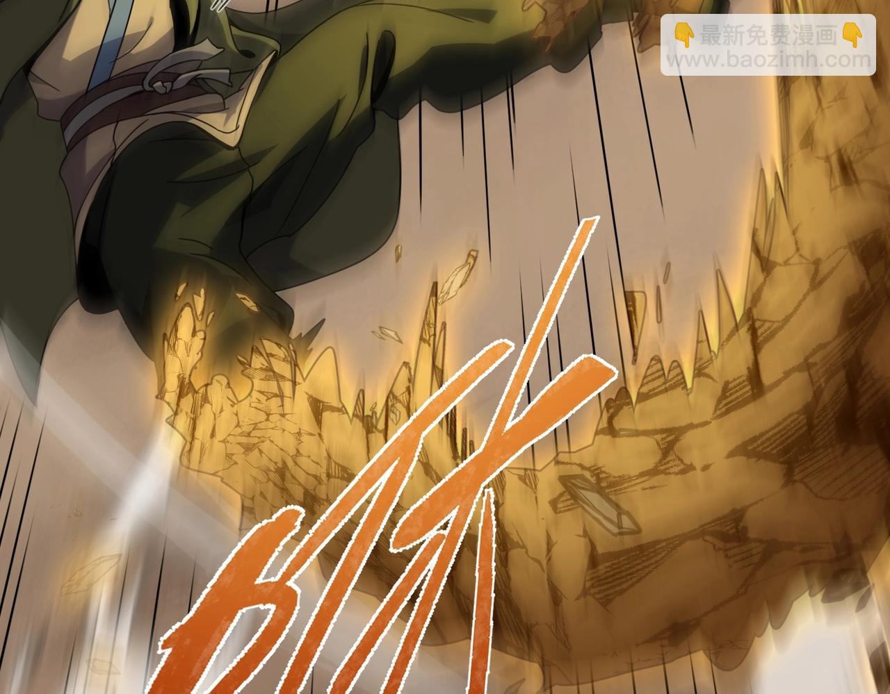 三歲開始做王者 - 第6季第223話 最後一練(4/5) - 2