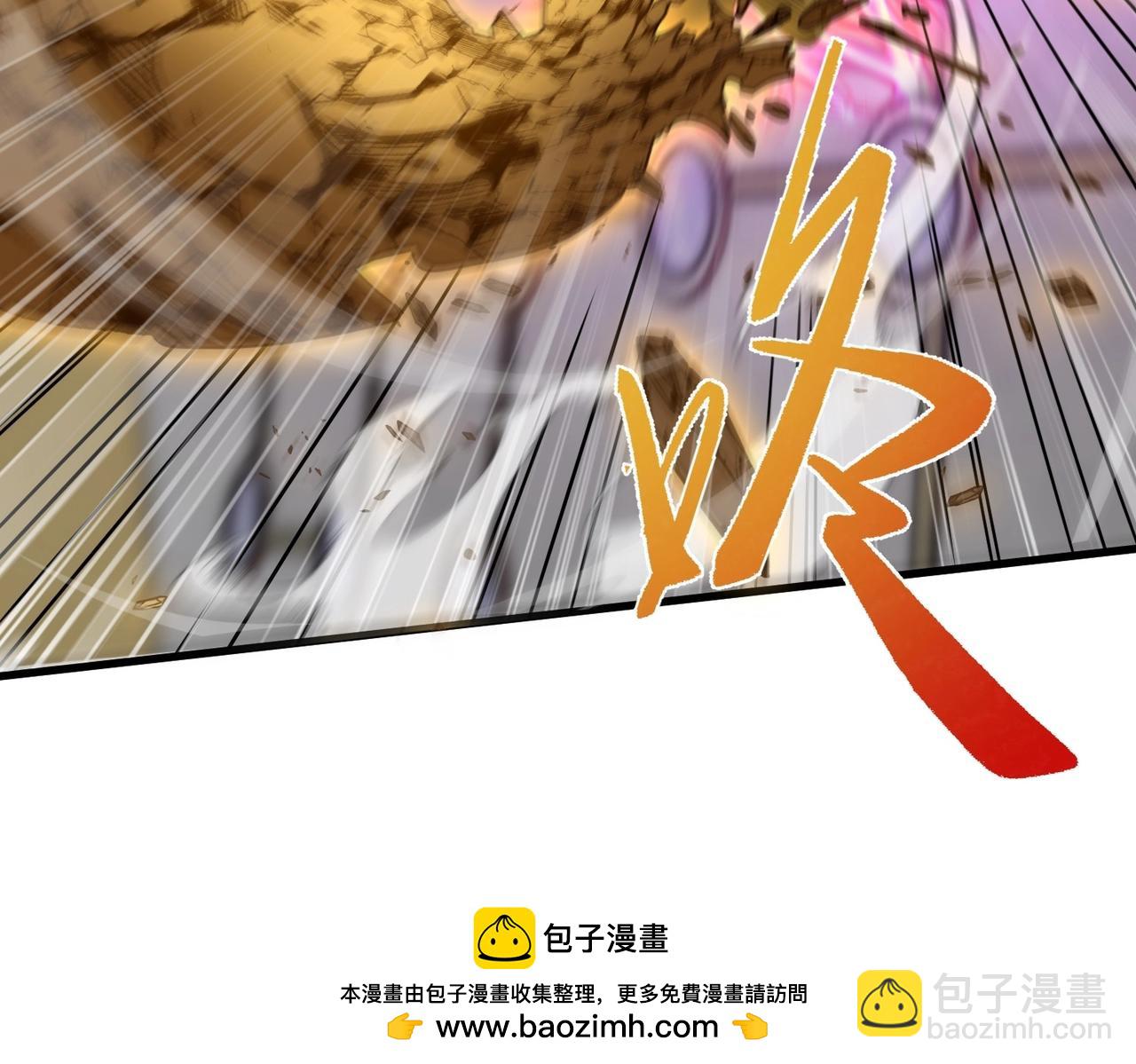 三歲開始做王者 - 第6季第223話 最後一練(4/5) - 6