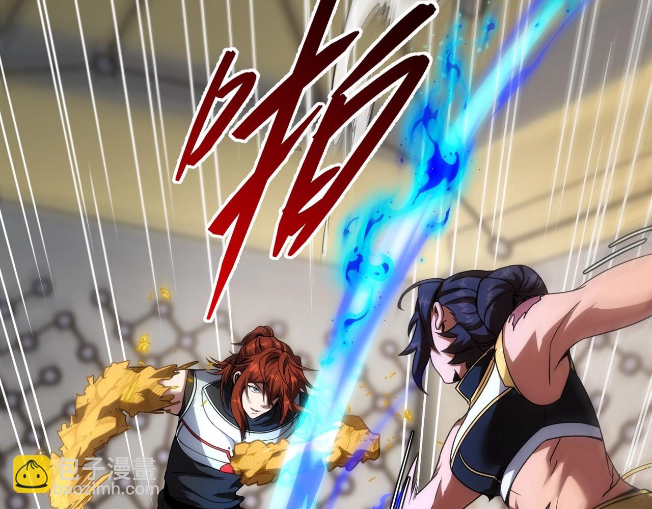 三歲開始做王者 - 第6季第223話 最後一練(5/5) - 1