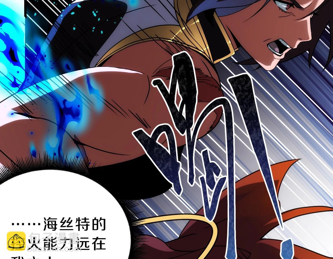 三歲開始做王者 - 第6季第223話 最後一練(5/5) - 4