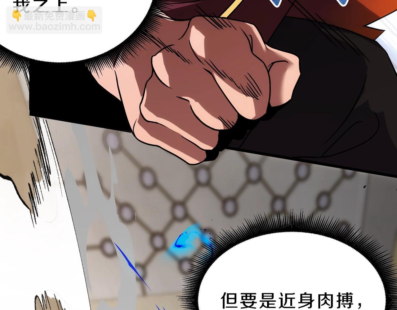 三歲開始做王者 - 第6季第223話 最後一練(5/5) - 5