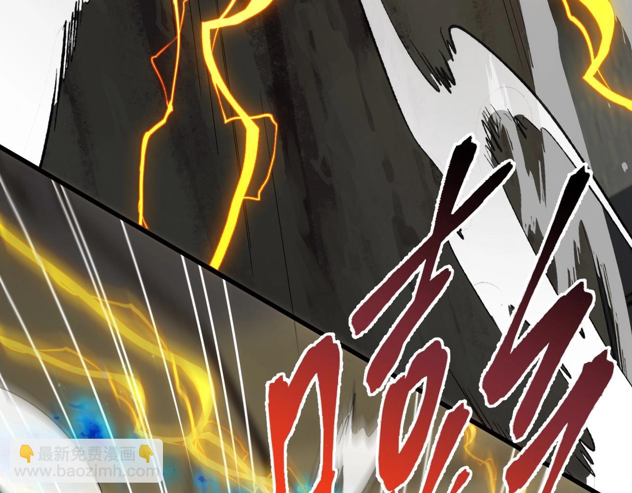 三歲開始做王者 - 第6季第223話 最後一練(5/5) - 1