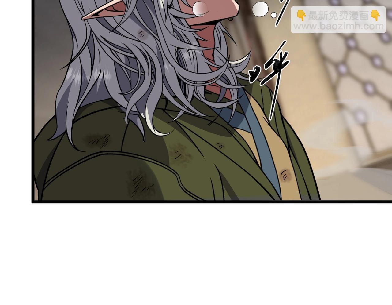 三歲開始做王者 - 第6季第223話 最後一練(5/5) - 1