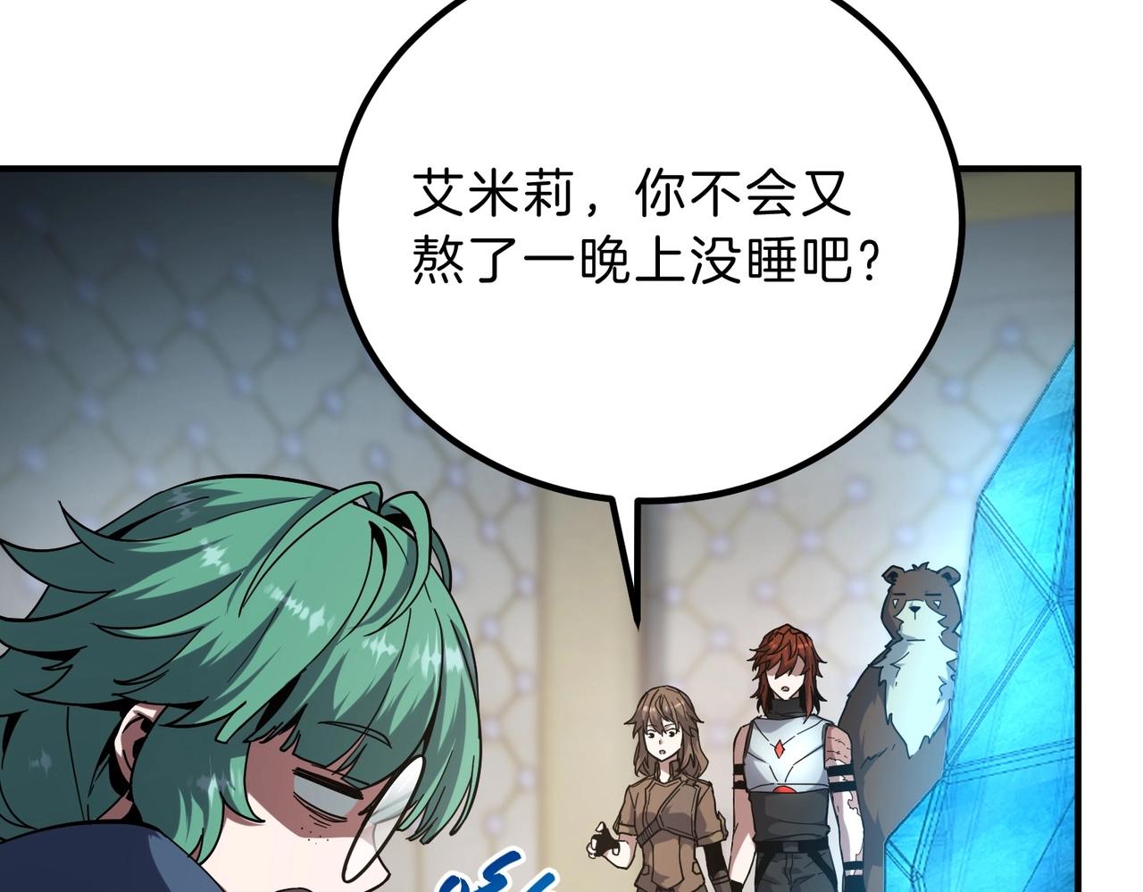 三歲開始做王者 - 第6季第223話 最後一練(1/5) - 7